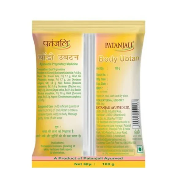 Body Ubtan - Patanjali - Image 2