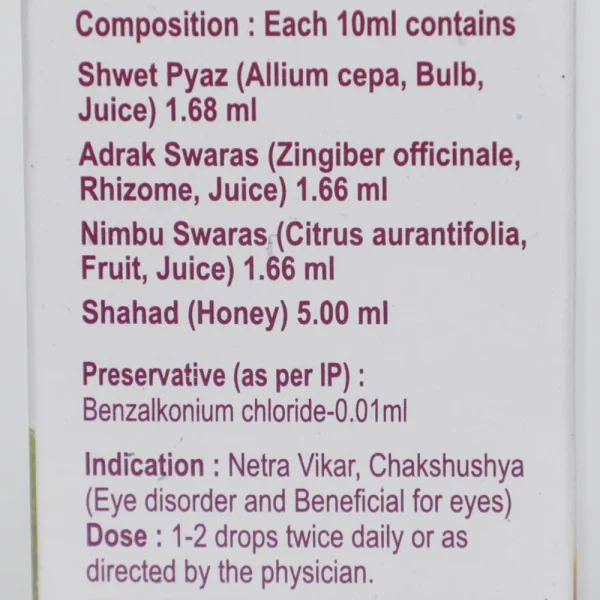 Patanjali Drishti Eye Drop -10 ml - Pack of 1 - Image 4