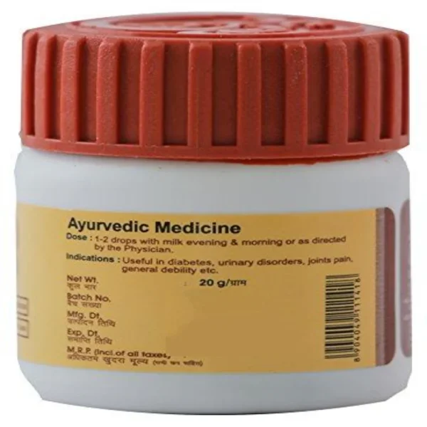 Patanjali Shuddh SJ -20 gm - Pack of 1 - Image 3