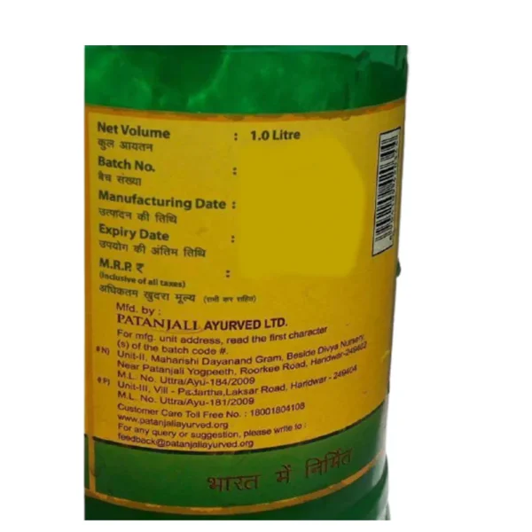 Patanjali Aloevera Juice with Fiber -1 L - Pack of 1 - Image 2