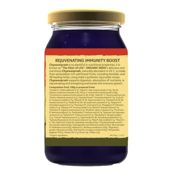 Organic India Organic Chyawanprash -500 gm - Pack of 1 - Image 3