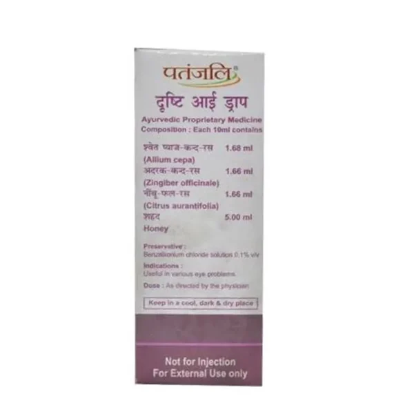 Patanjali Drishti Eye Drop -10 ml - Pack of 1 - Image 2