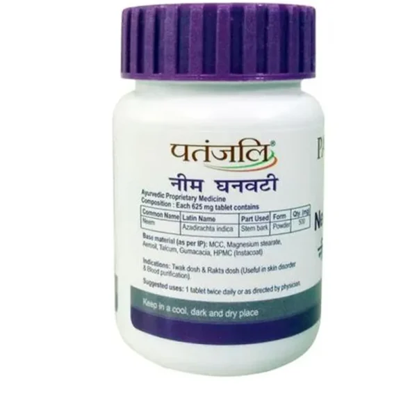 Patanjali Neem Ghan Vati -60 tabs - Pack of 1 - Image 7